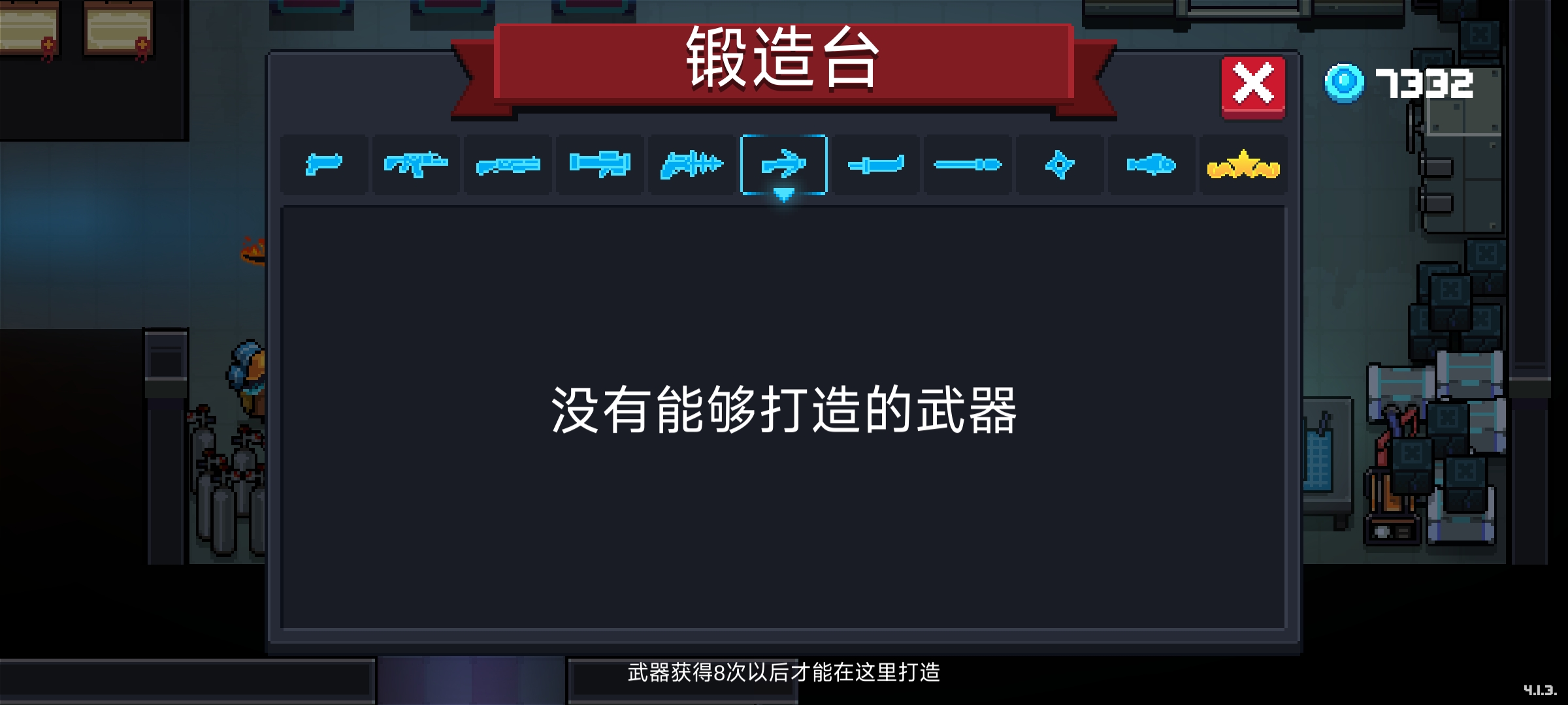 官方可以看看吗|元气骑士 - 第10张