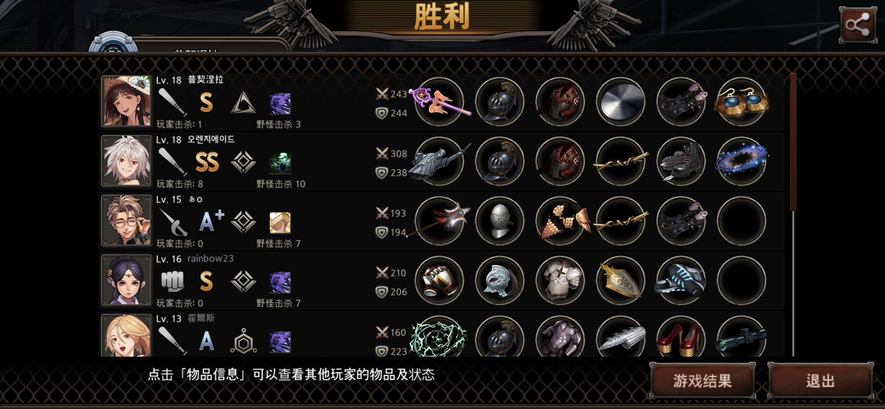 停车场反杀龙卷风