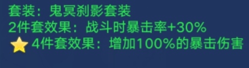 简单解析目前主力装备及装备选择|奥拉星 - 第2张