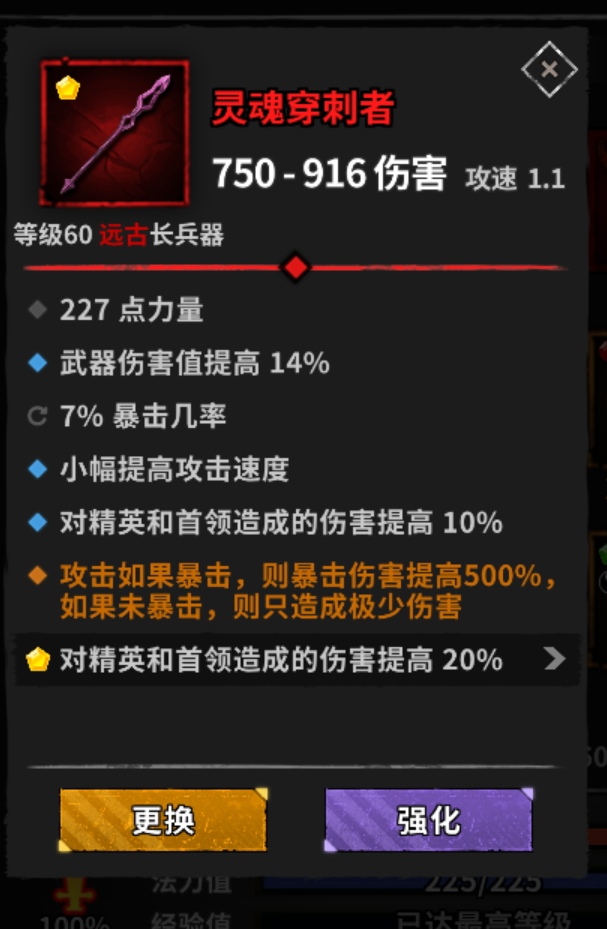 主关羽玩法的初步探讨|流沙之城 - 第11张