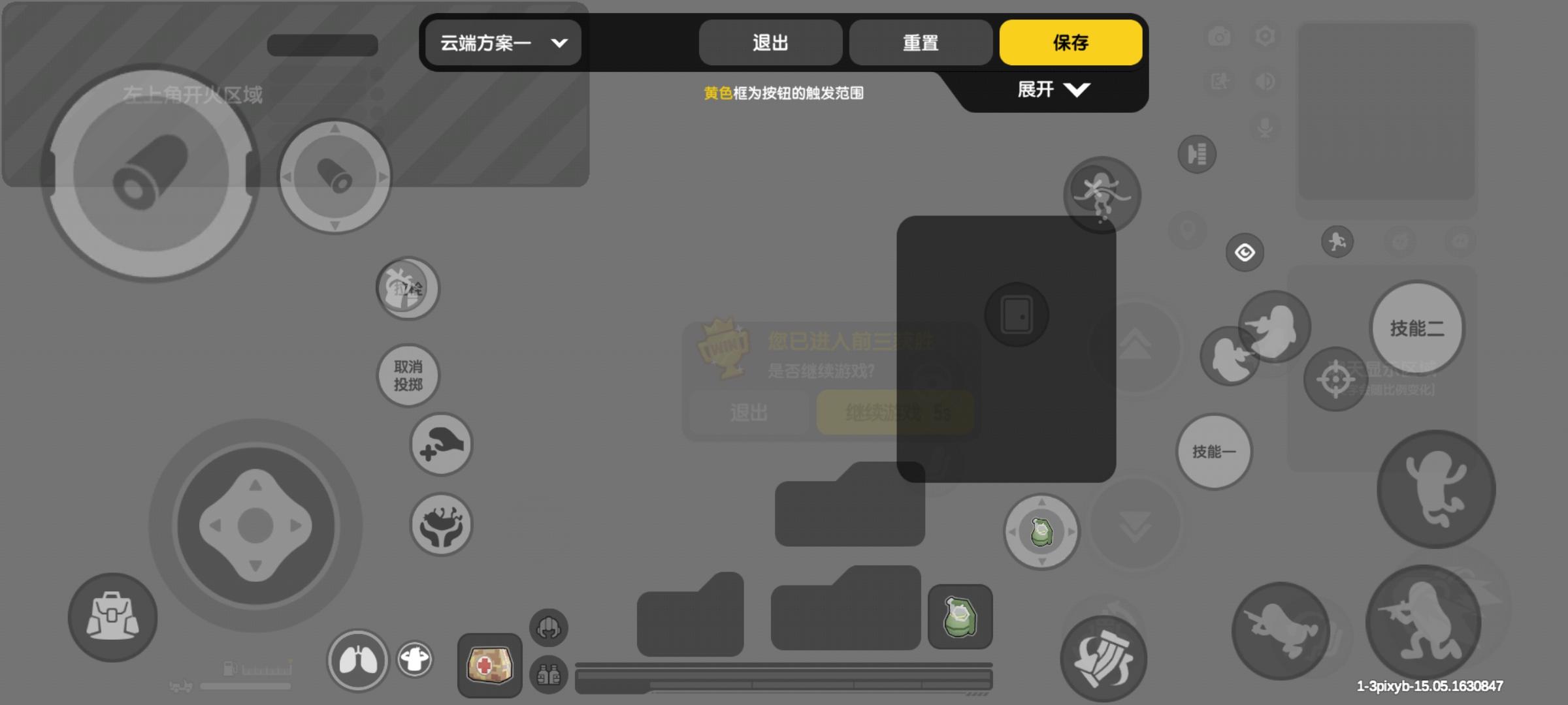 [SS8攻略]正宗三指无陀键位