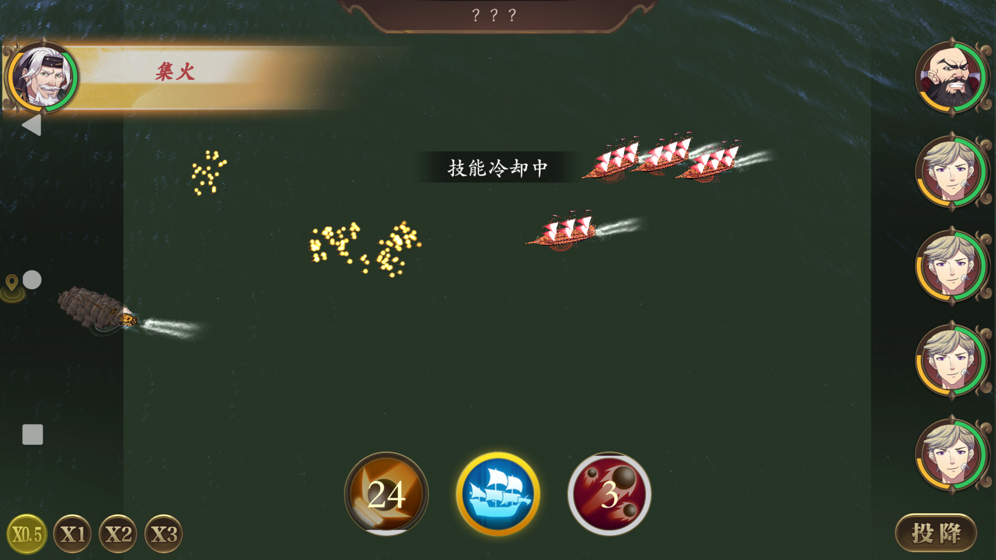 虎像!yyds!成功單挑拿騷???艦隊|夢迴大航海 - 第4張