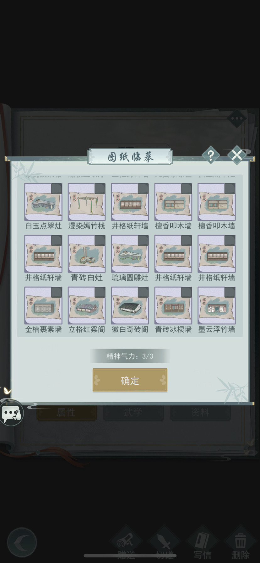 前边换最后跟小粉桌|江湖悠悠 - 第2张