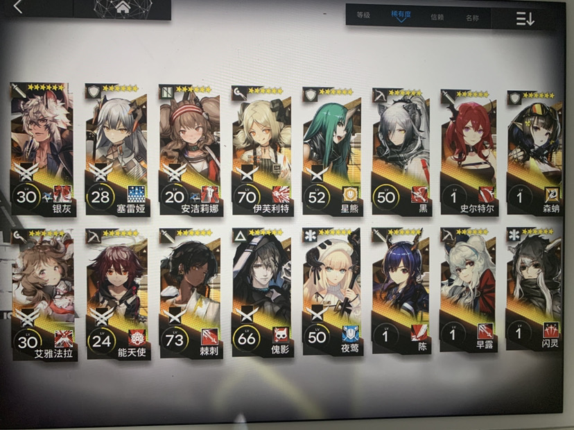 强娶42姐出货了,居然没有歪 - 明日方舟抽卡分享 | taptap 明日方舟