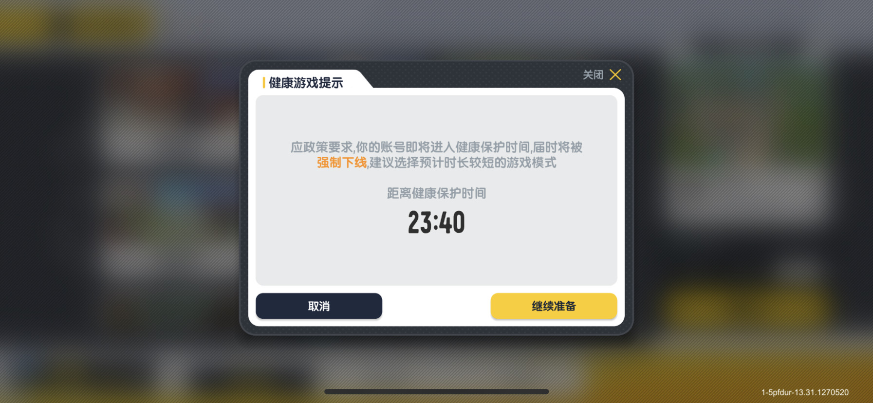 《关于我在2020年6月不远万里跑去hyld又在今天跑回来玩了一圈的故事》|香肠派对 - 第4张