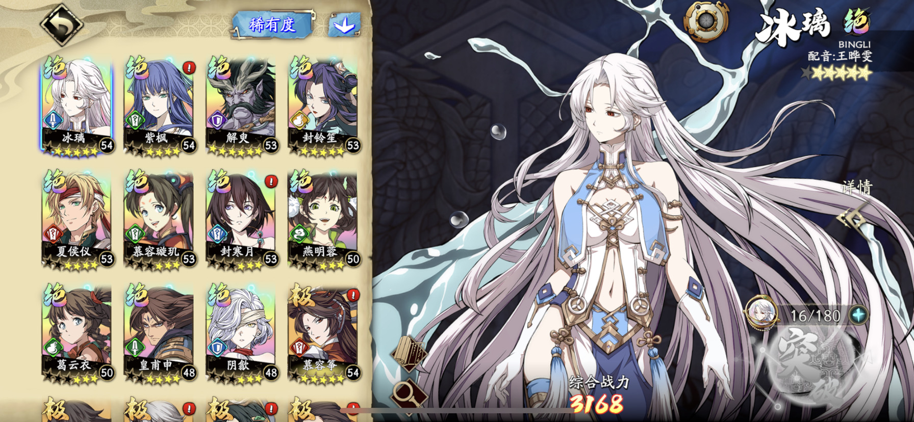 充了5000块左右第七章打了2天才勉强 天地劫 幽城再临综合讨论 Taptap 天地劫 幽城再临社区