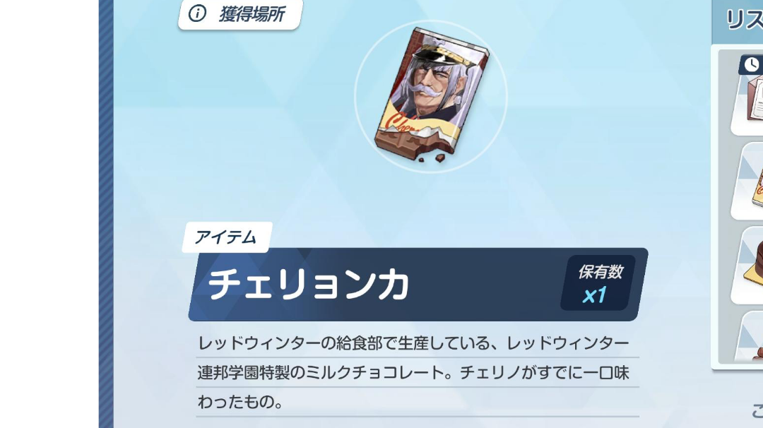 斯大萝巧克力短圣经