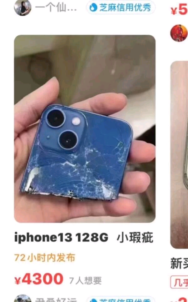 今日🌿图（162）|明日方舟 - 第12张