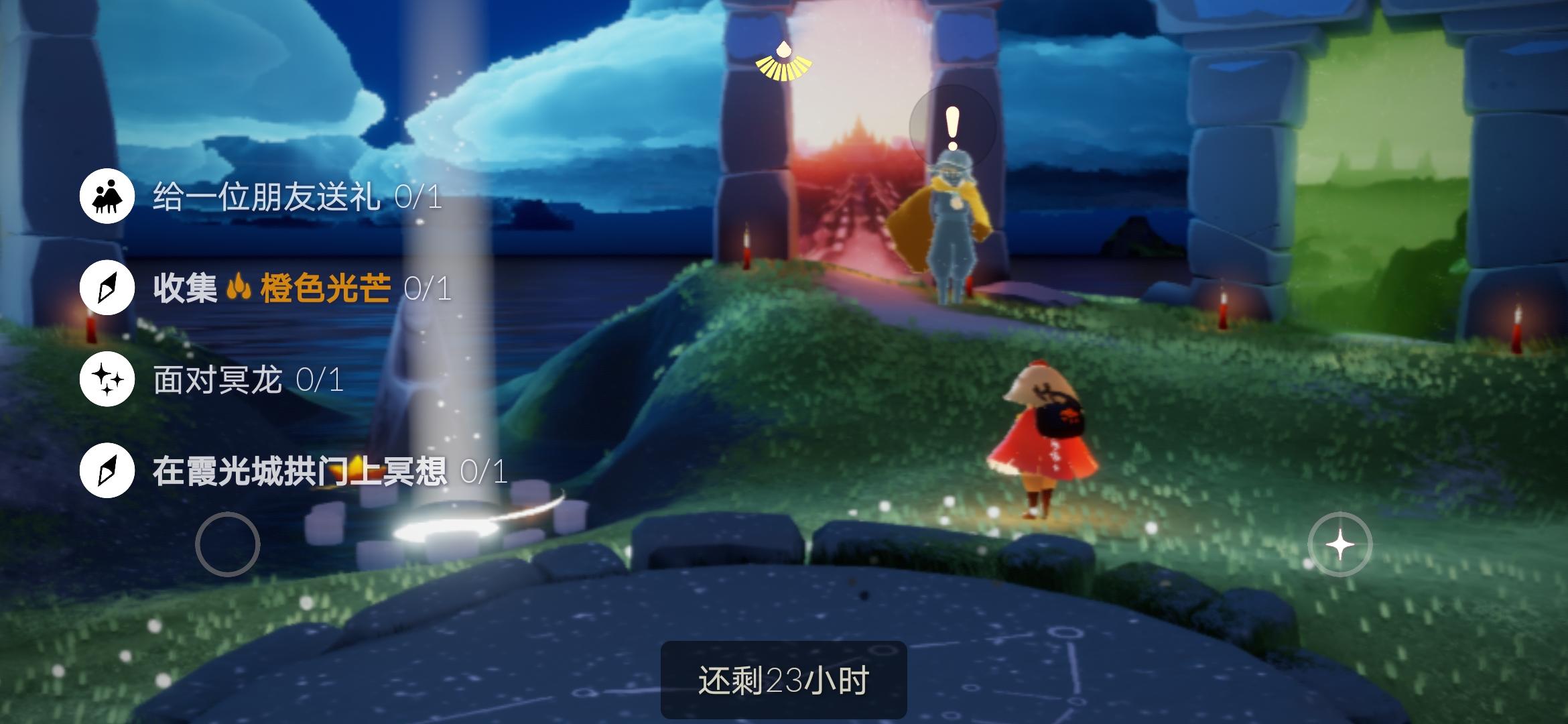 5.15任务季节蜡烛大蜡烛