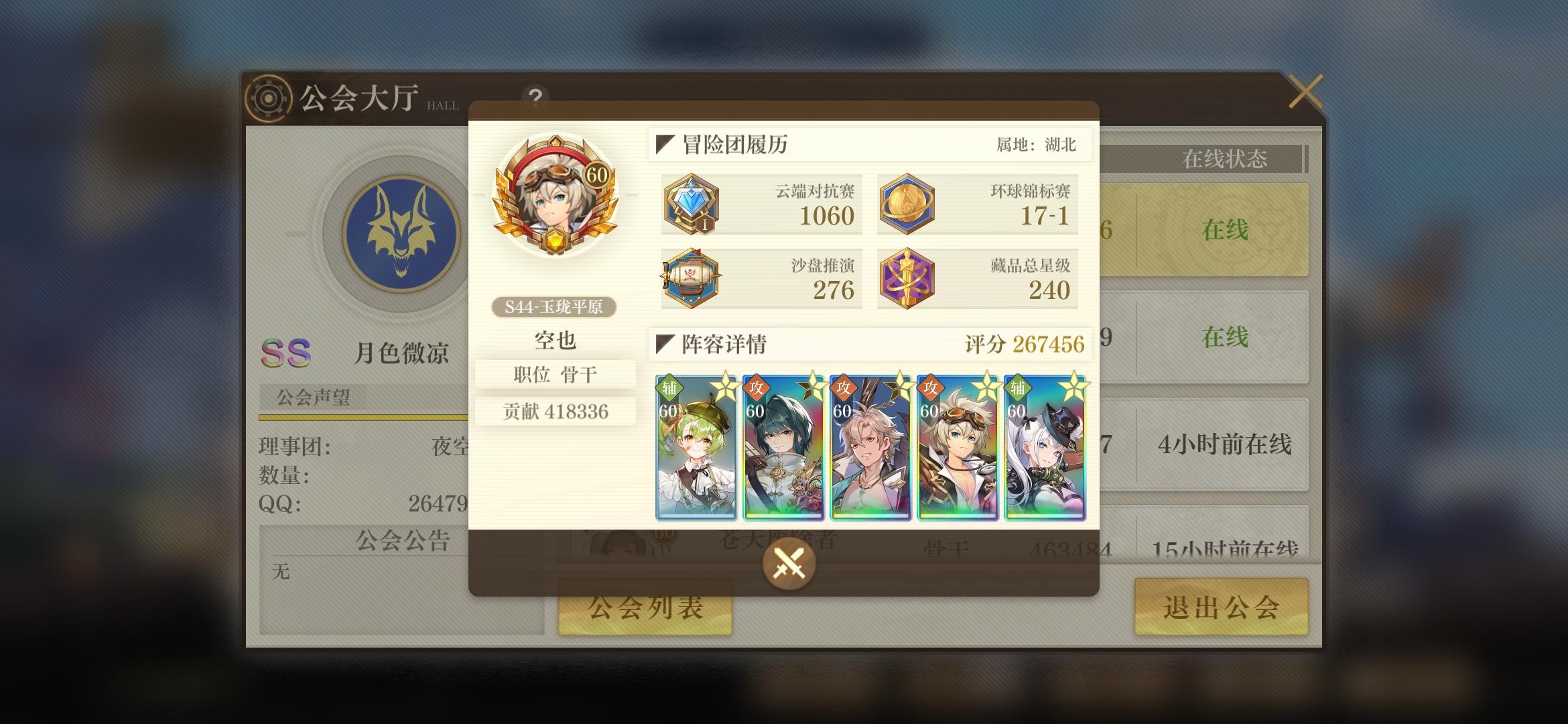 纪念一下：风暴修炼场一期