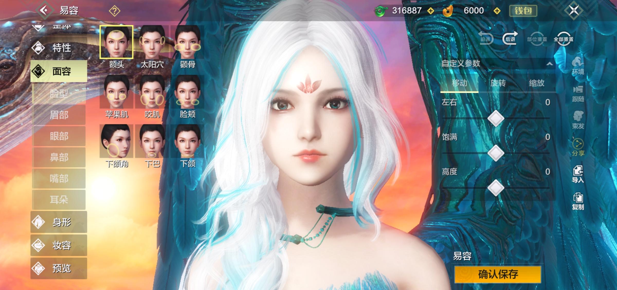 【魂6月开放预创角】