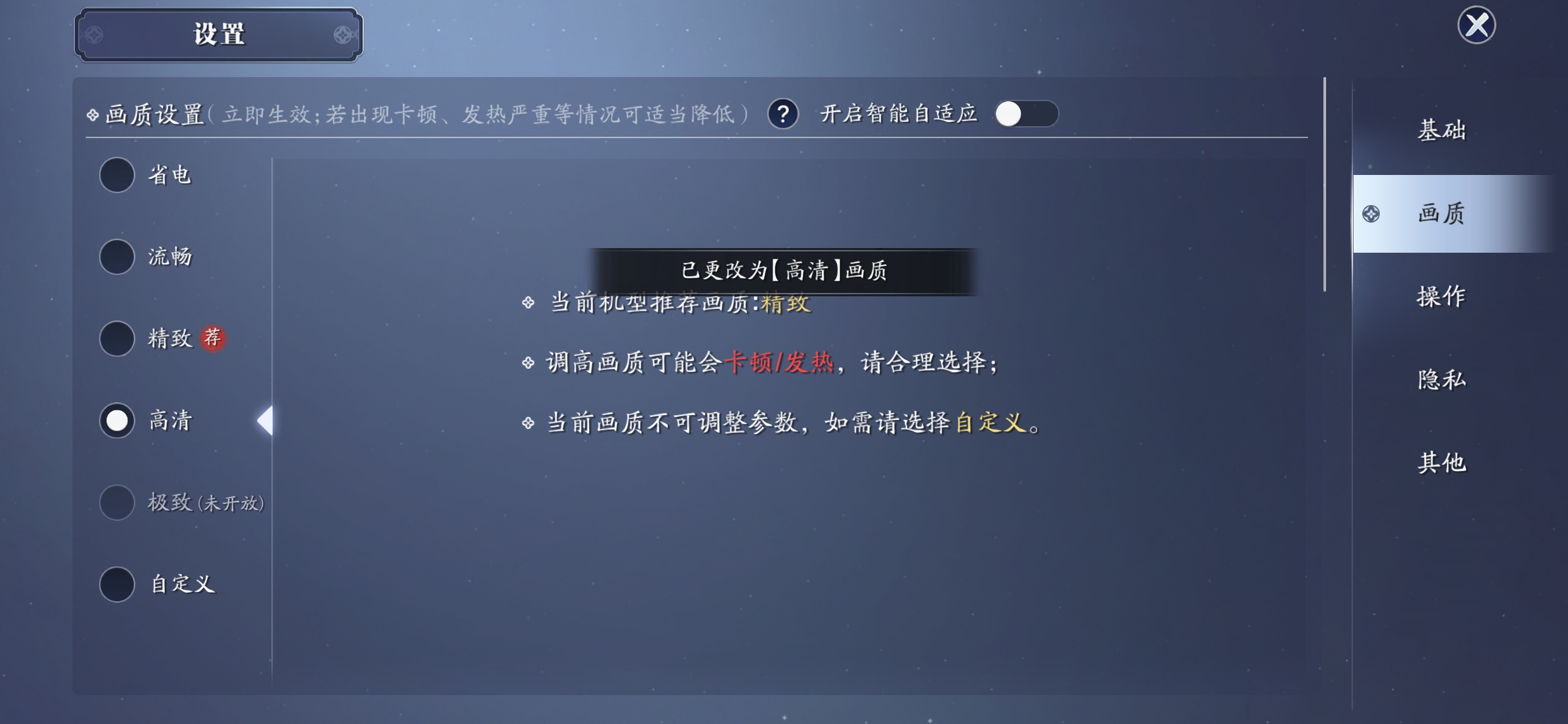 （極其影響體驗）關於一個開服至今沒修復的bug|天涯明月刀 - 第3張