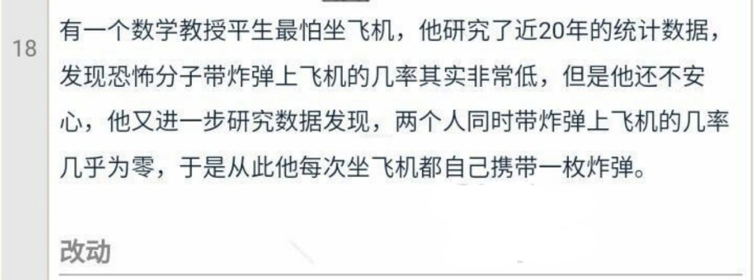 今日🌿圖（158）|明日方舟 - 第1張