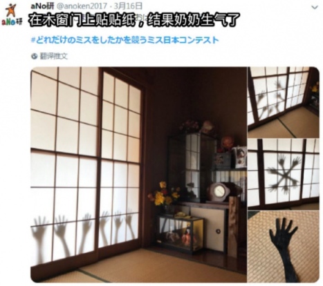 来点沙雕图【78】|来自星尘 - 第3张