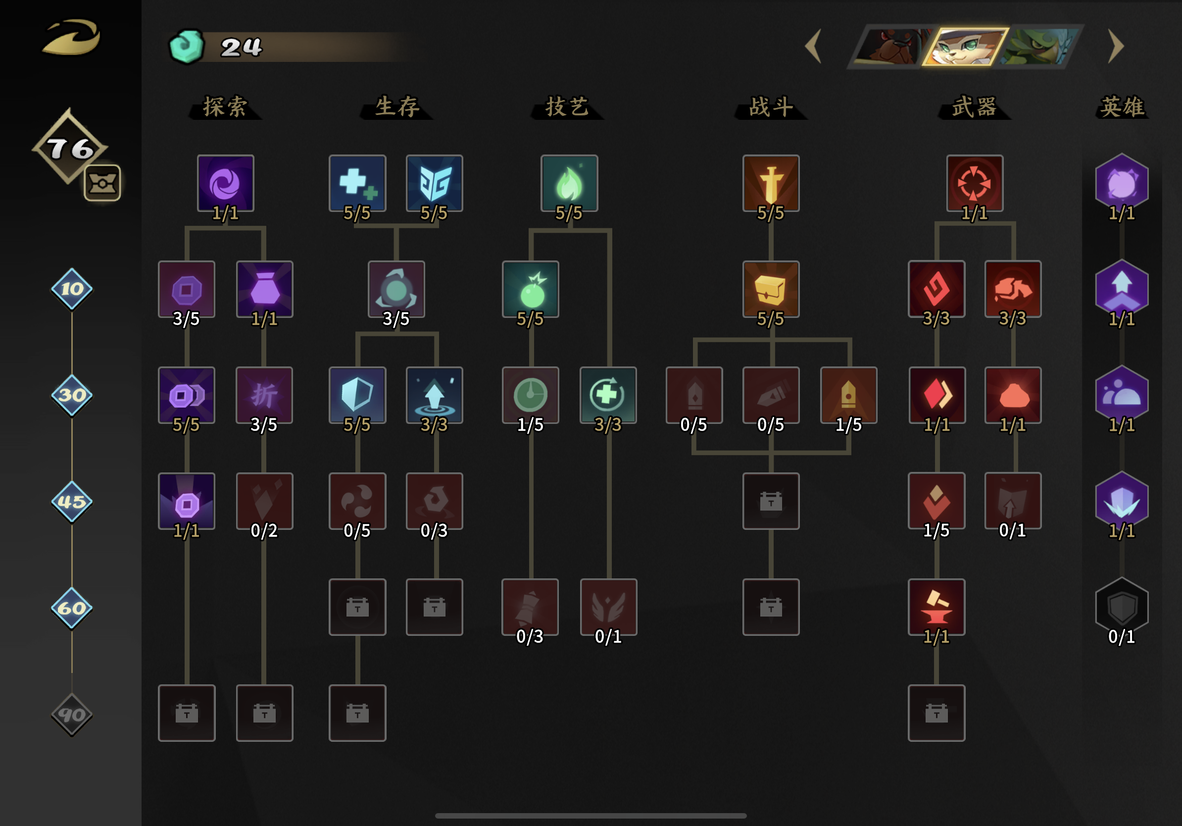 低难度新手太子开荒的正确姿势