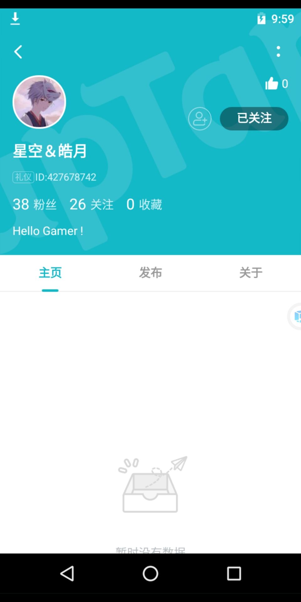 泰拉瑞亚举报反馈 - 第32张