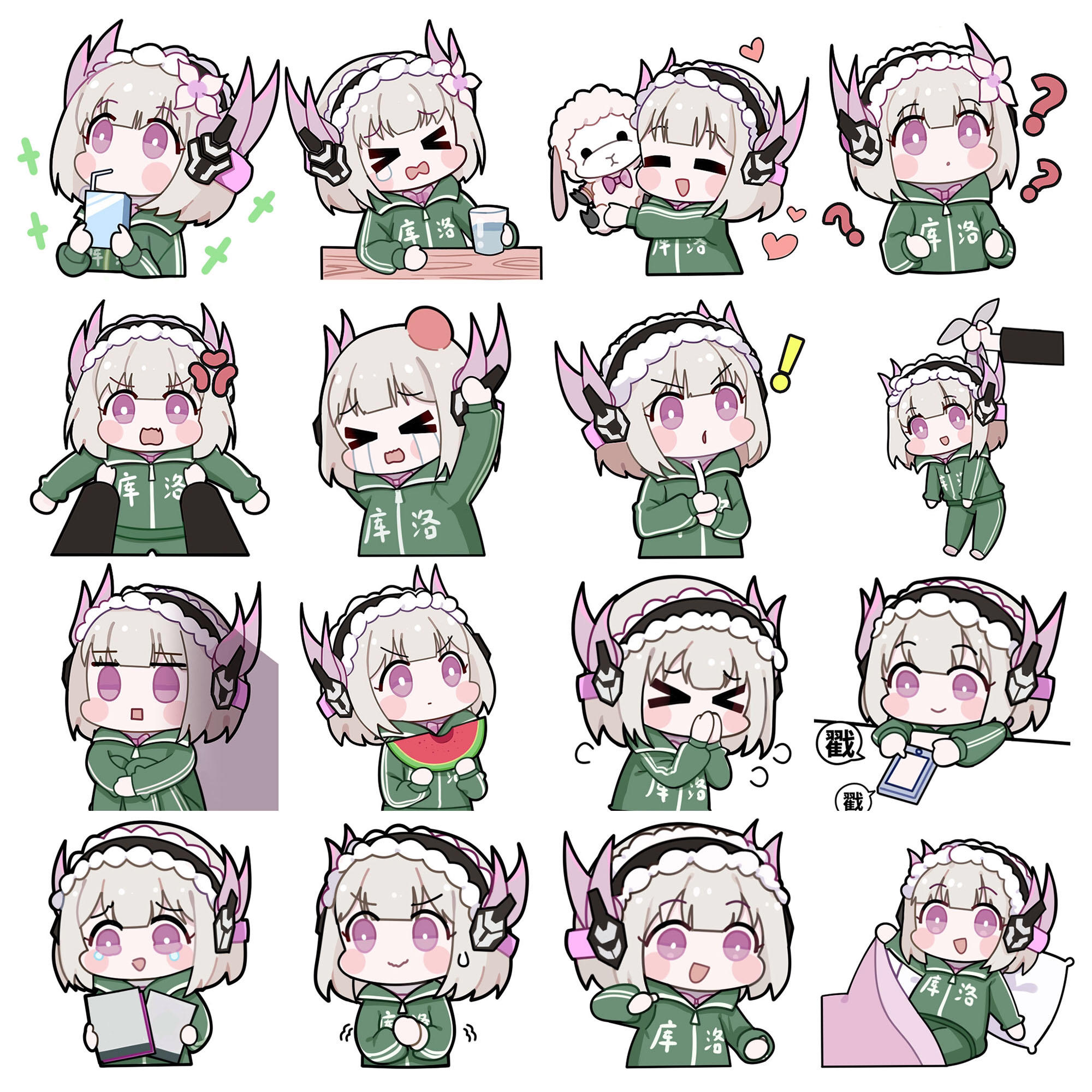 丽芙表情包诶嘿嘿嘿嘿