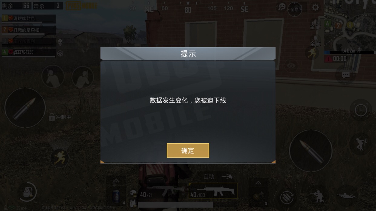 莫名其妙就被封号了,而且我根本没开挂