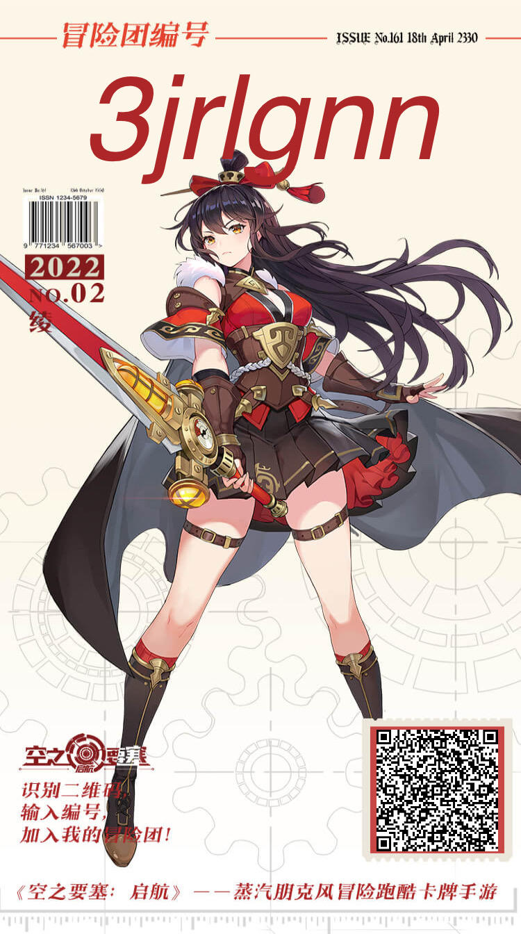 快来，加团抽S截图