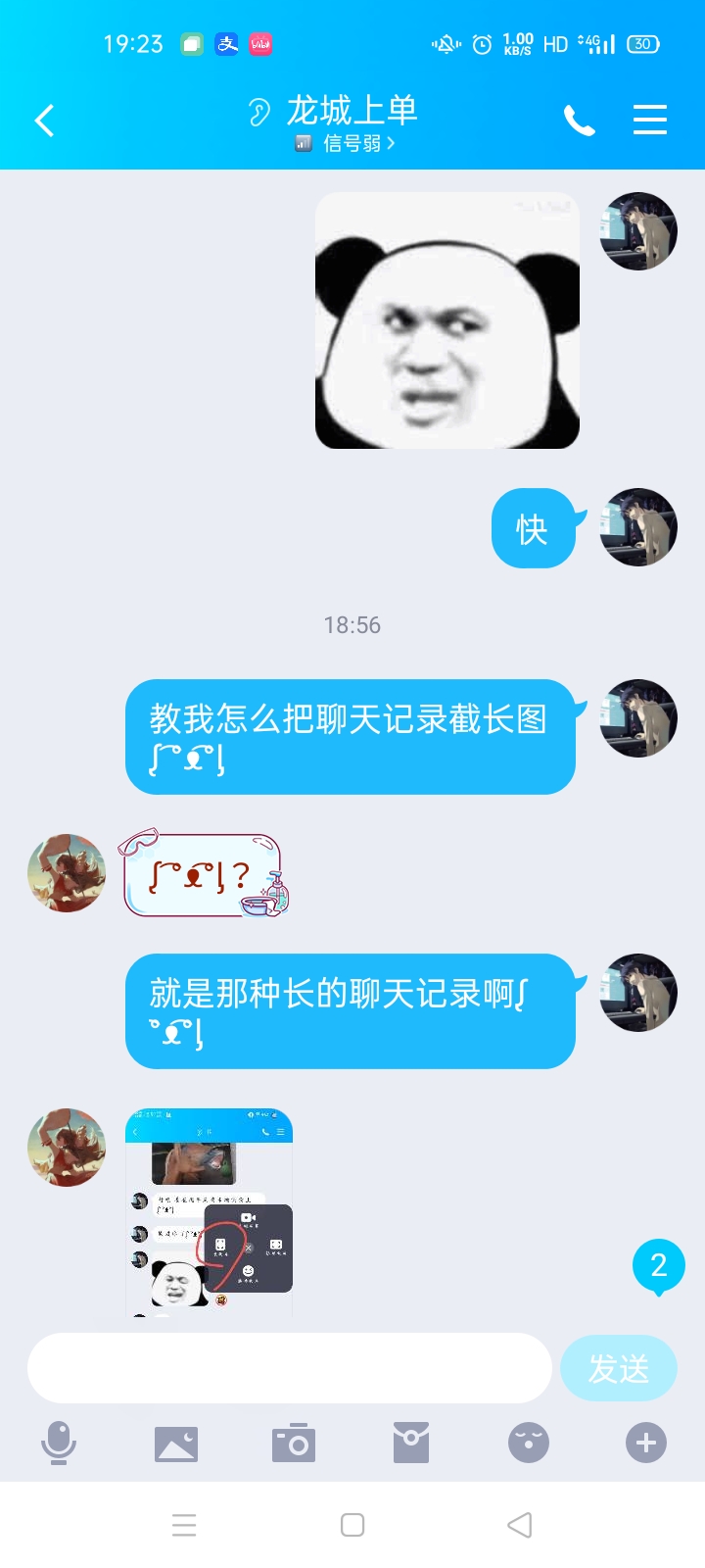 事实证明 当你老板给工资又少又需要你的时候 你就可以猥琐欲为了ᶘ ͡°ᴥ͡°ᶅ(绝对精华帖 记得看完)|明日方舟 - 第11张