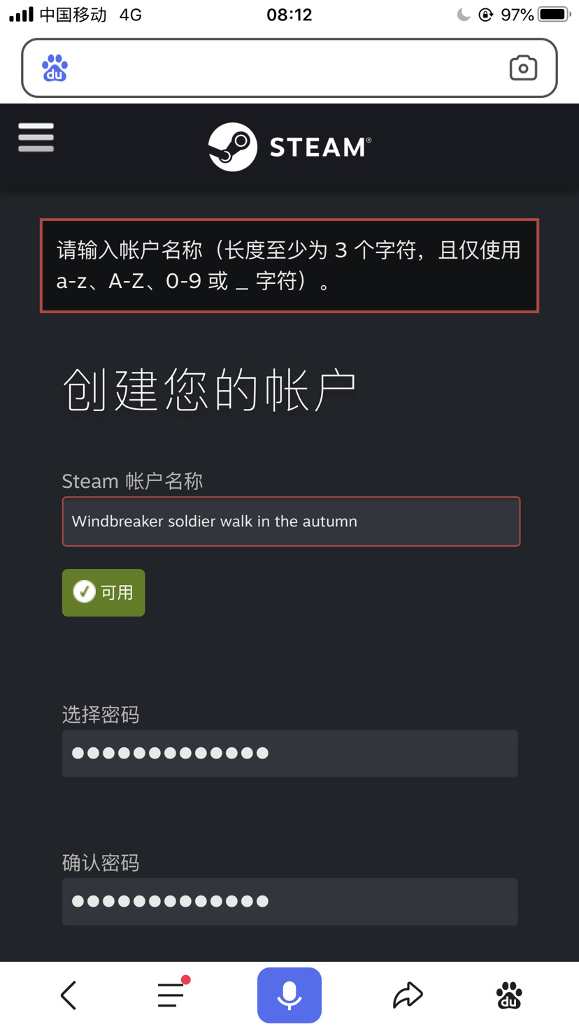 怎么创名字啊 Steam Link综合讨论 Taptap Steam Link社区