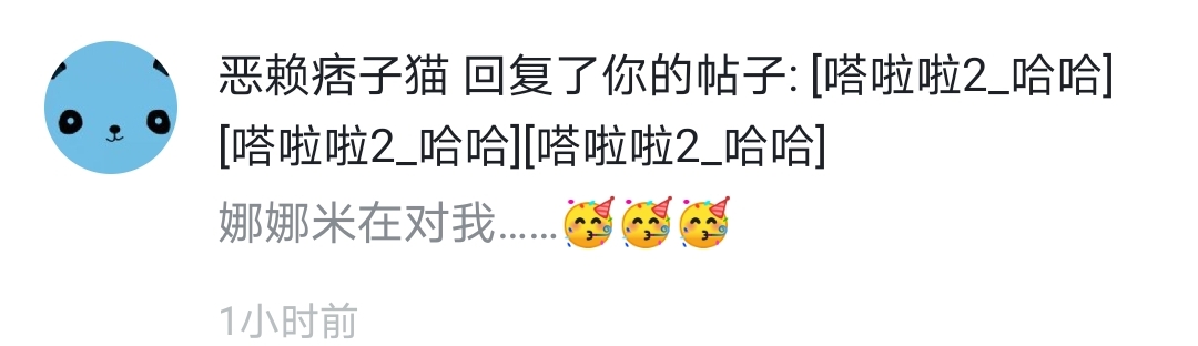 感谢友友们的鼎力相助，俺9级啦！|战双帕弥什 - 第4张