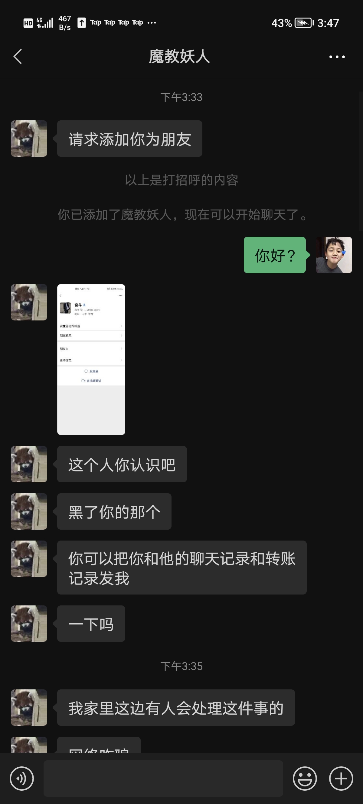 瑶台，月饼发放ing，把剩下的瓜发出来。|忍者必须死3 - 第5张