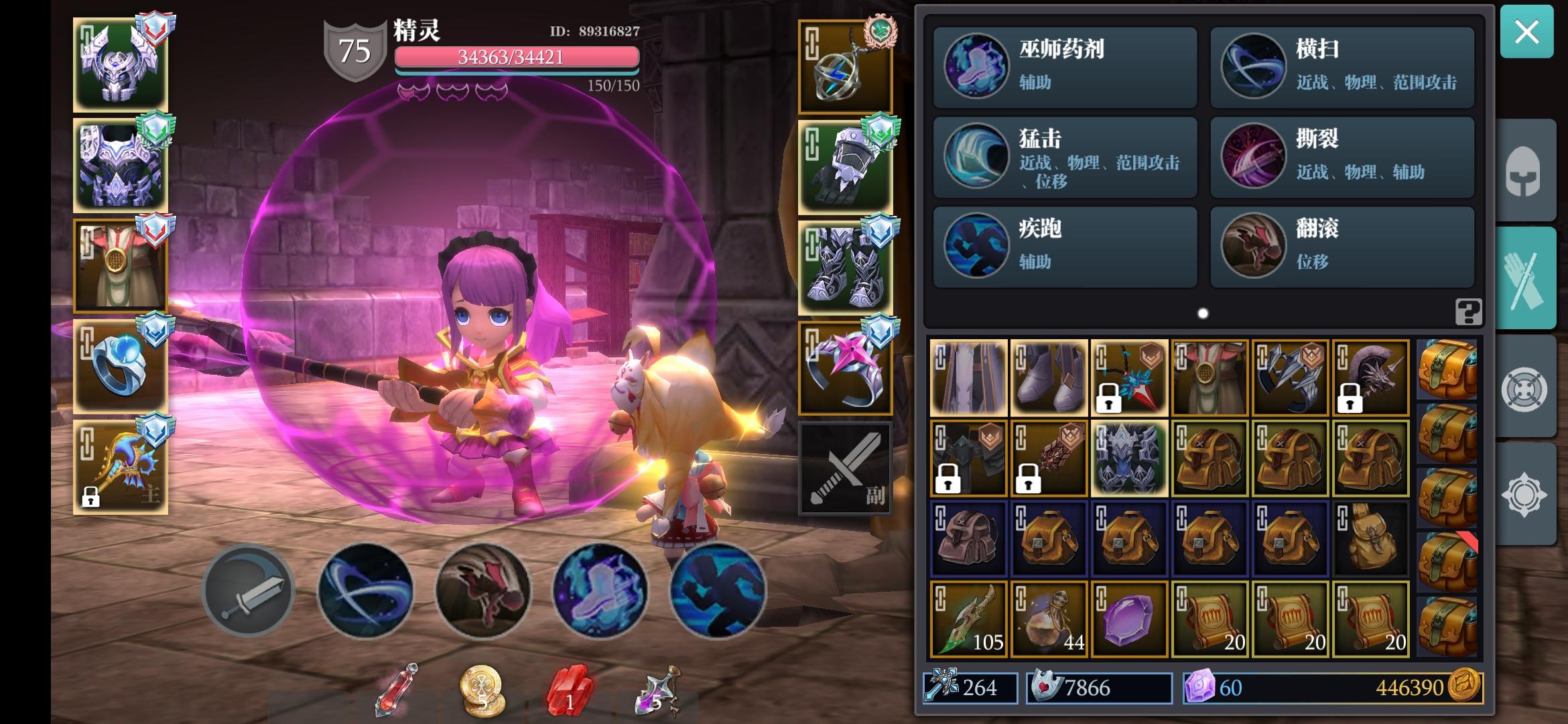 运斤成风斧头套各系实战总结归纳。