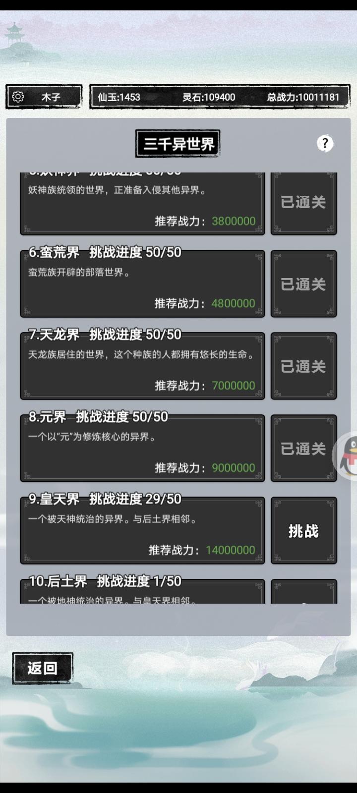 游戏不错，仍需改进