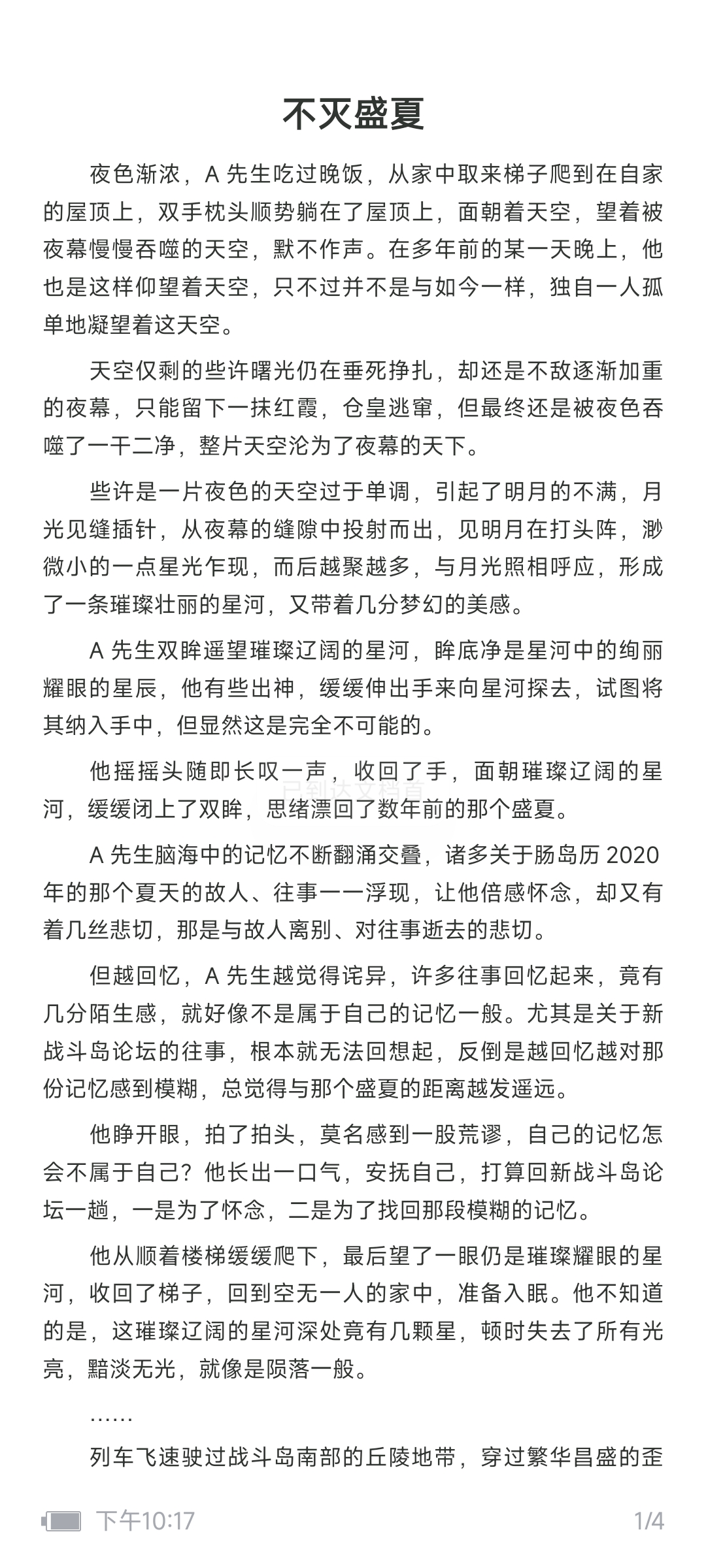 因为最近没啥活了所以整个伪总帖|香肠派对 - 第12张