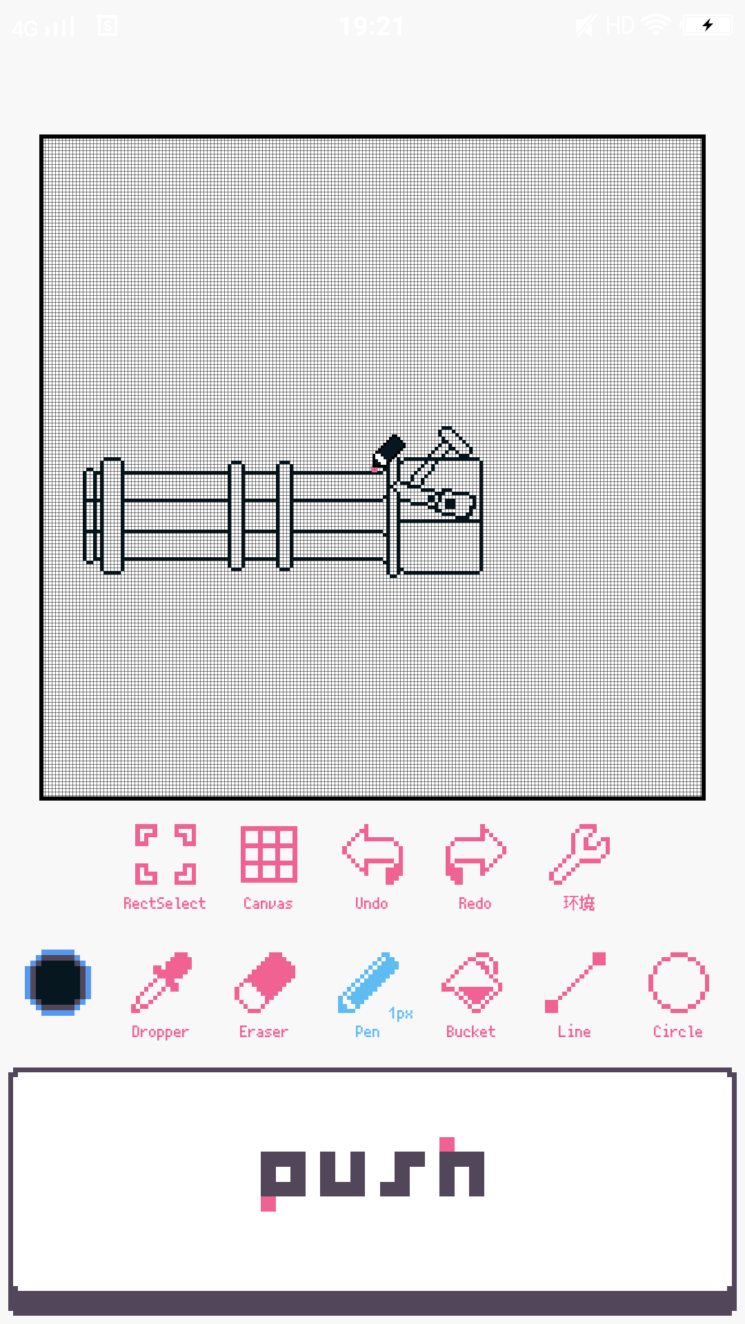 在dotpict上畫的所有武器( ˙˘˙ )以後畫一件，就在這放一件| ू ■ω■́)ᵎᵎᵎ|香腸派對 - 第7張