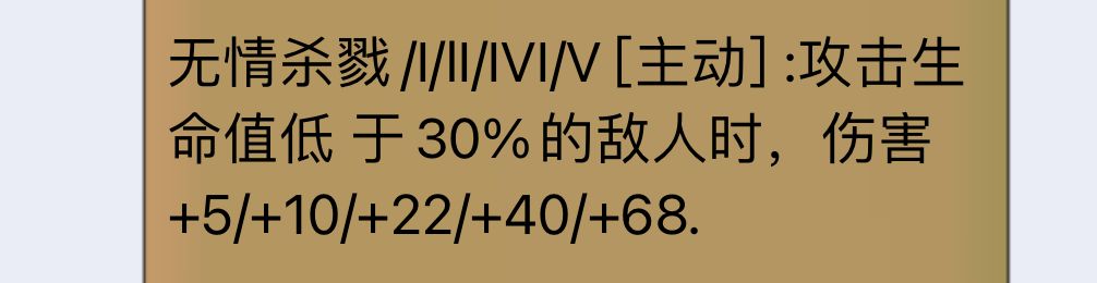 真伤流刺客打哈夫丹理论 诸神皇冠攻略 Taptap 诸神皇冠社区