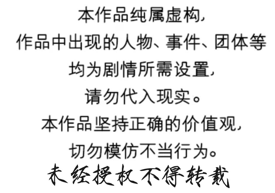 序章 龙与西方（完）巨魔贝恩，怨念起源之篇章