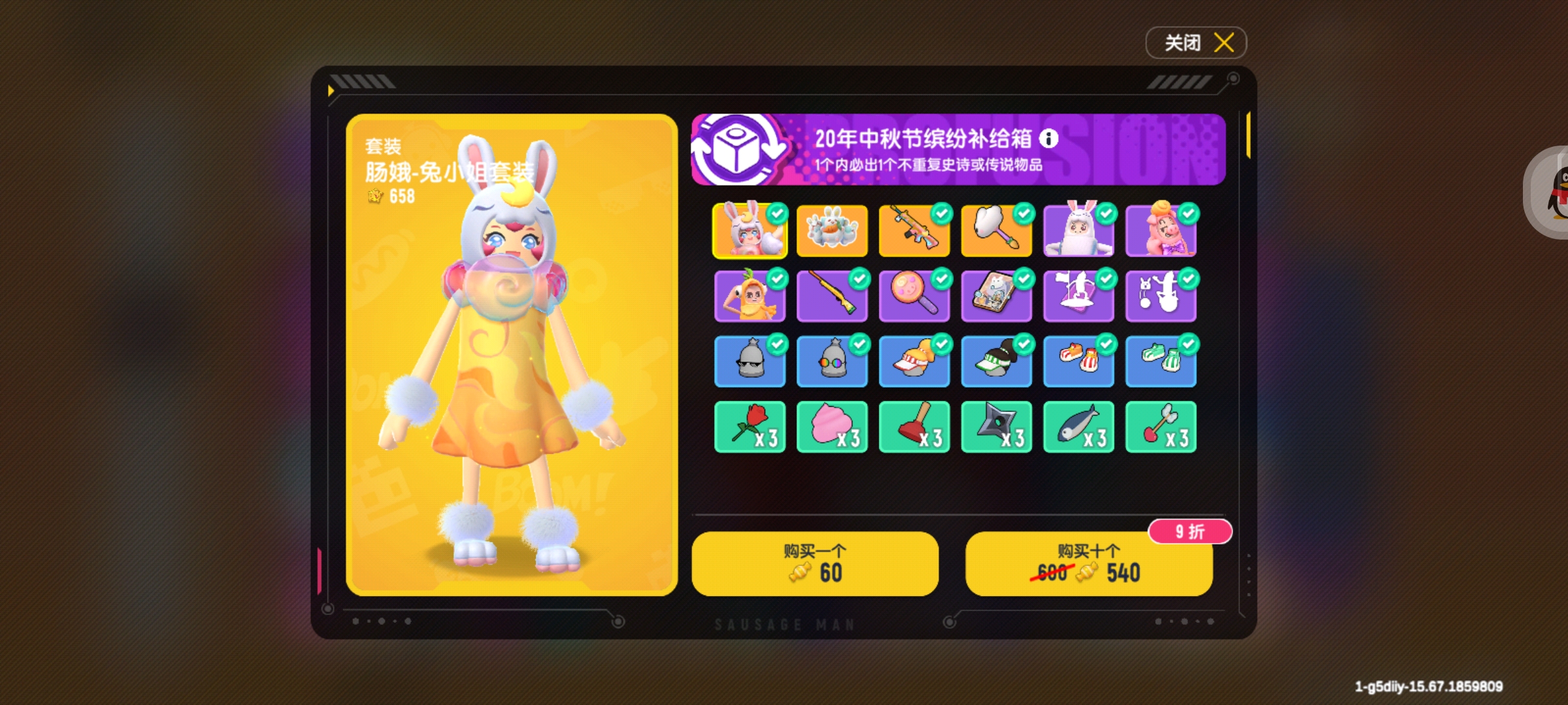 可恶可恶可恶💢💢💢 - 香肠派对分享区 - TapTap 香肠派对论坛