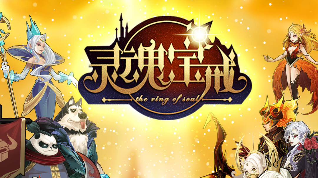 英雄设计①盾(12.12第一次修改)