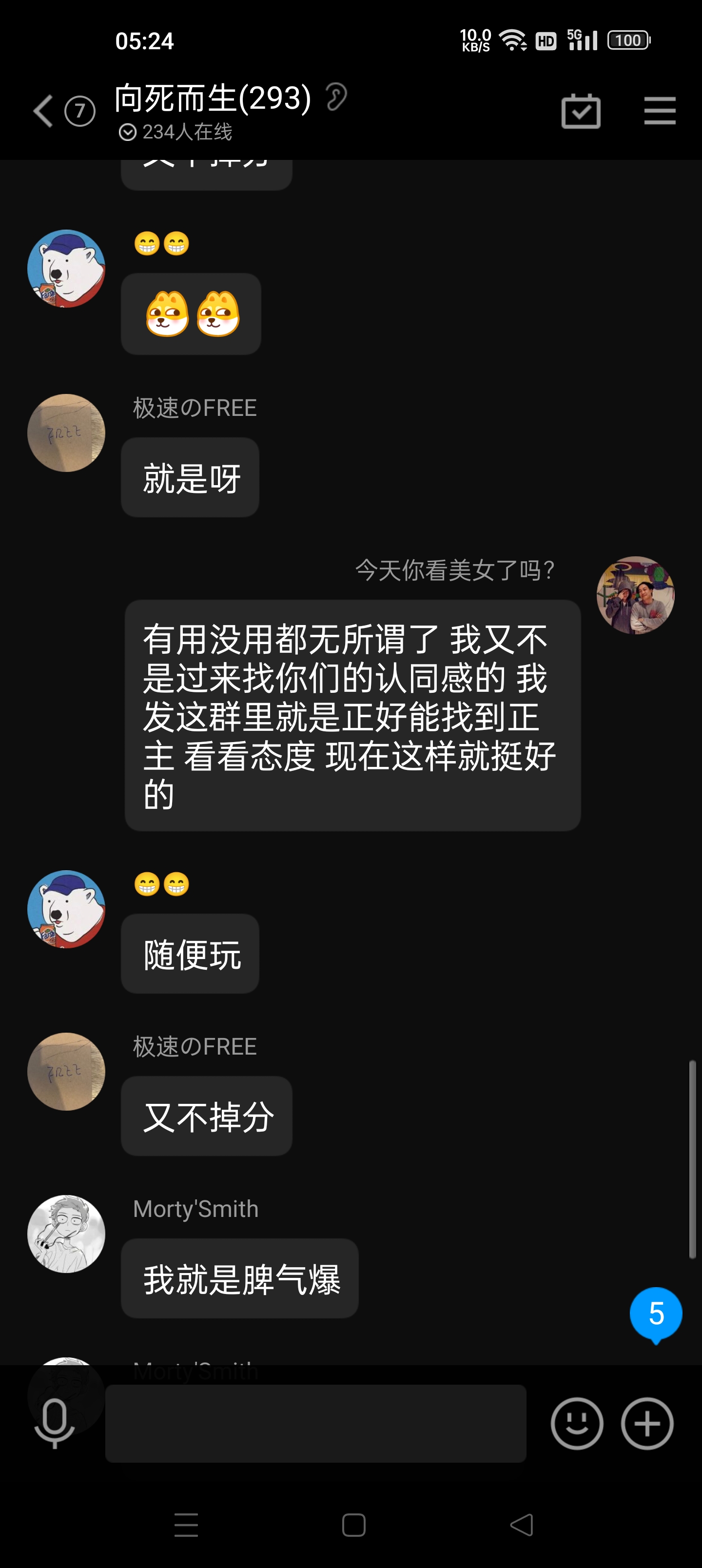 個人亂鬥 組隊刷分小技巧 加贈視頻男主之一的私密發言|T3 - 第22張