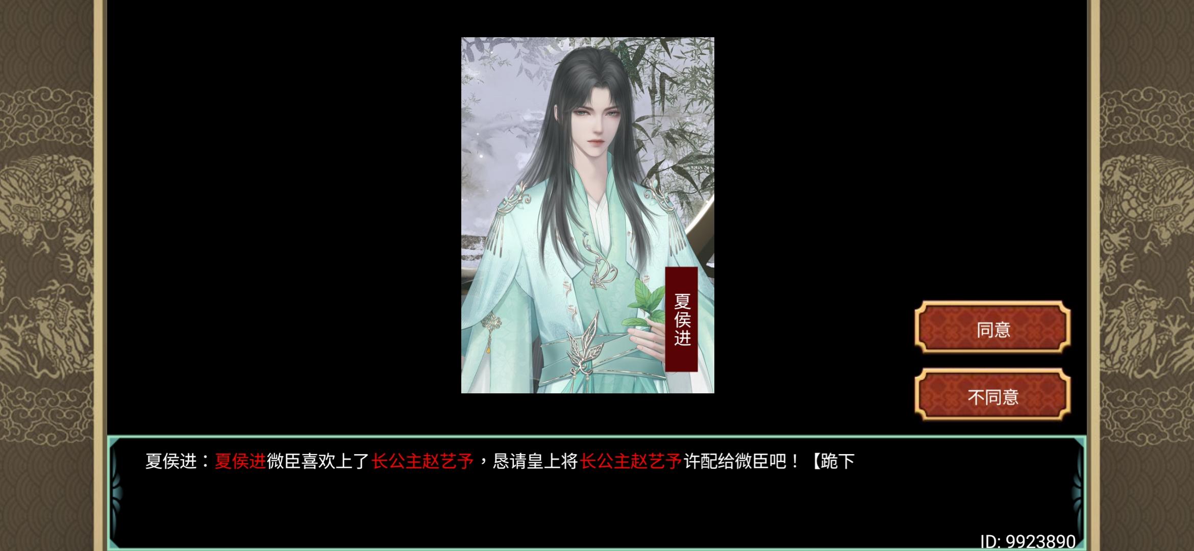 哇 三舍法是什么好东西啊 策划加鸡腿