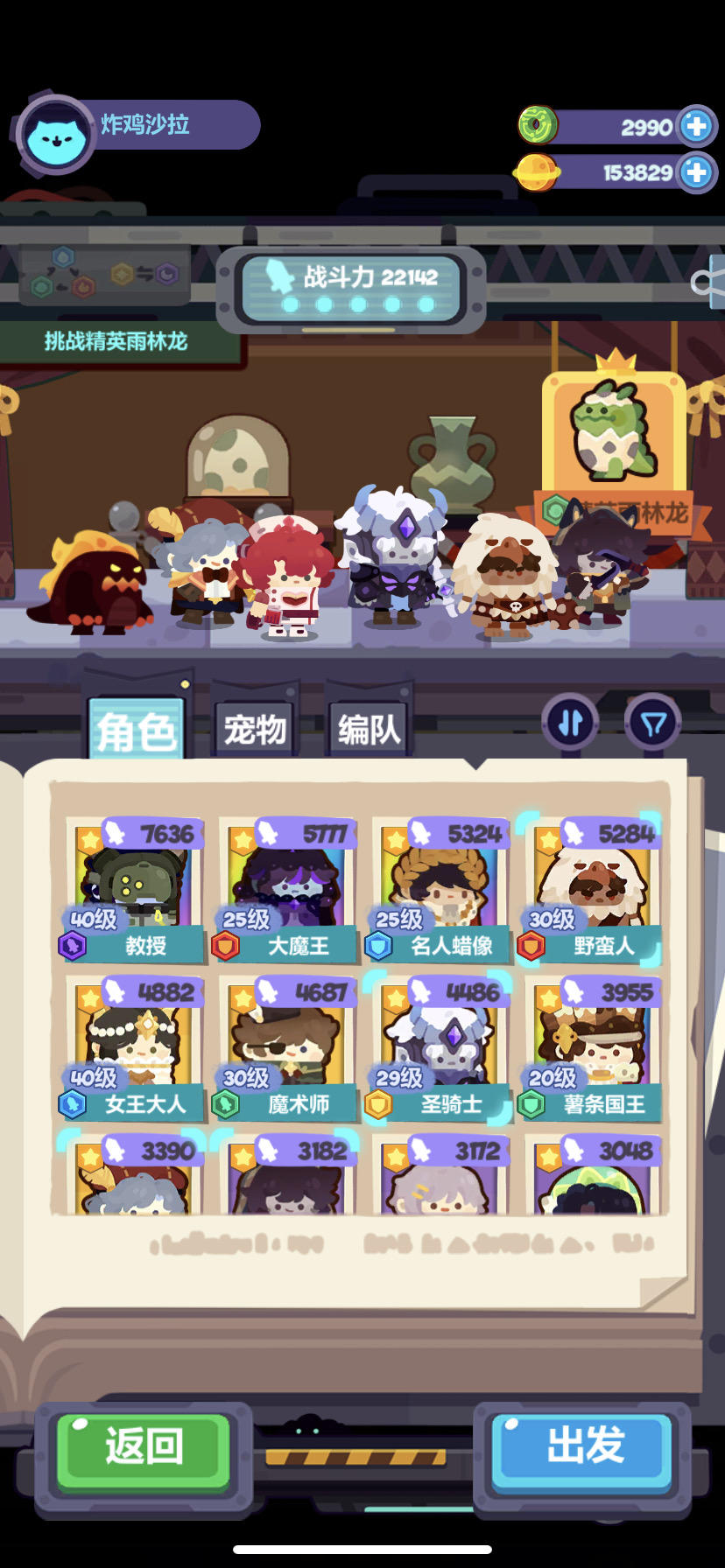 15关三星简单版（需要少量re）