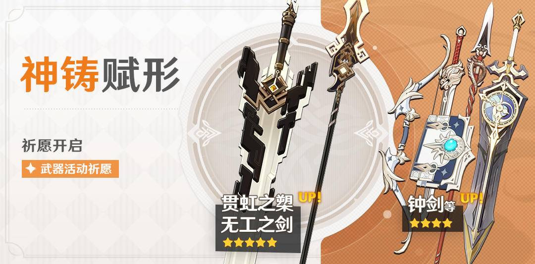 这两把武器有啥用吗?要不要抽,在我的认知里它们是无用之物