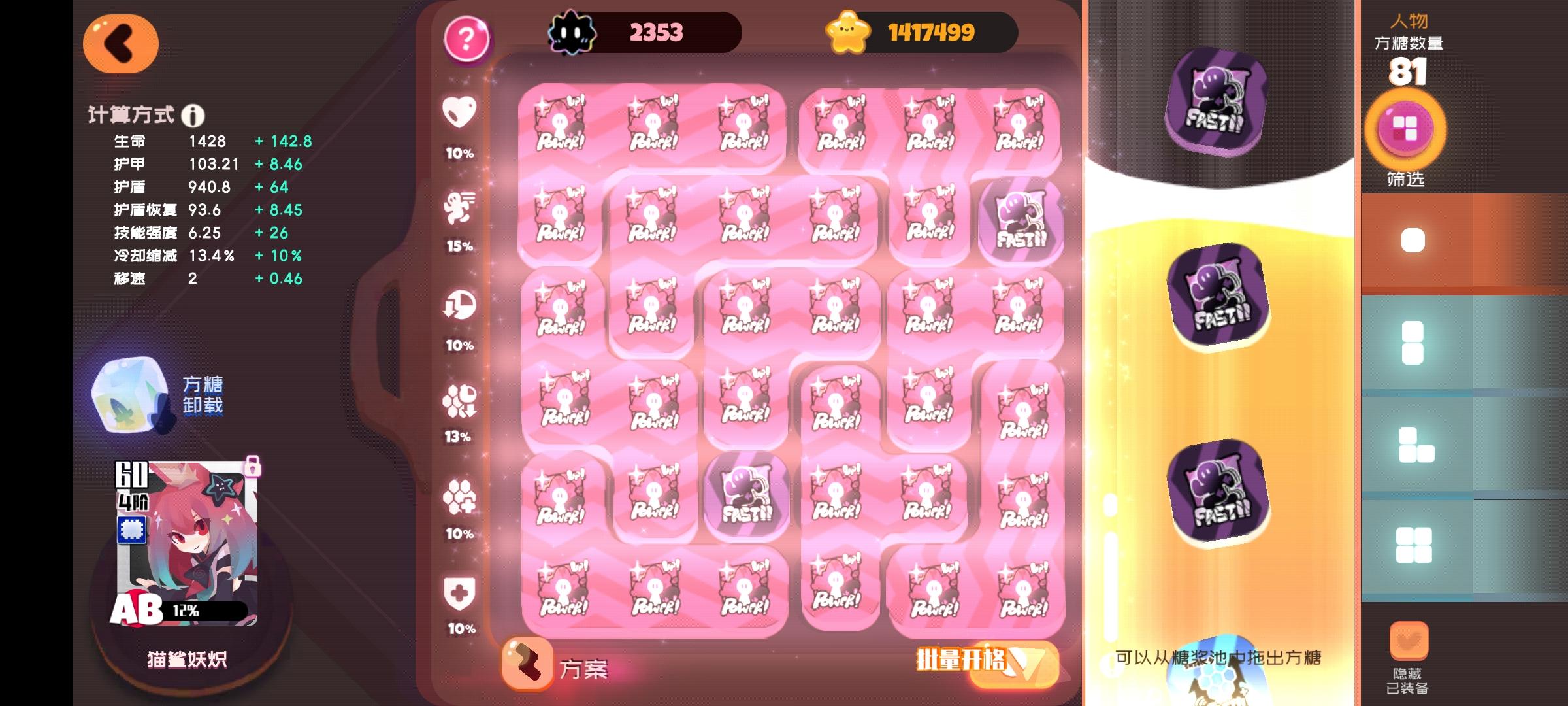 总结一下我现在所有需要的东西