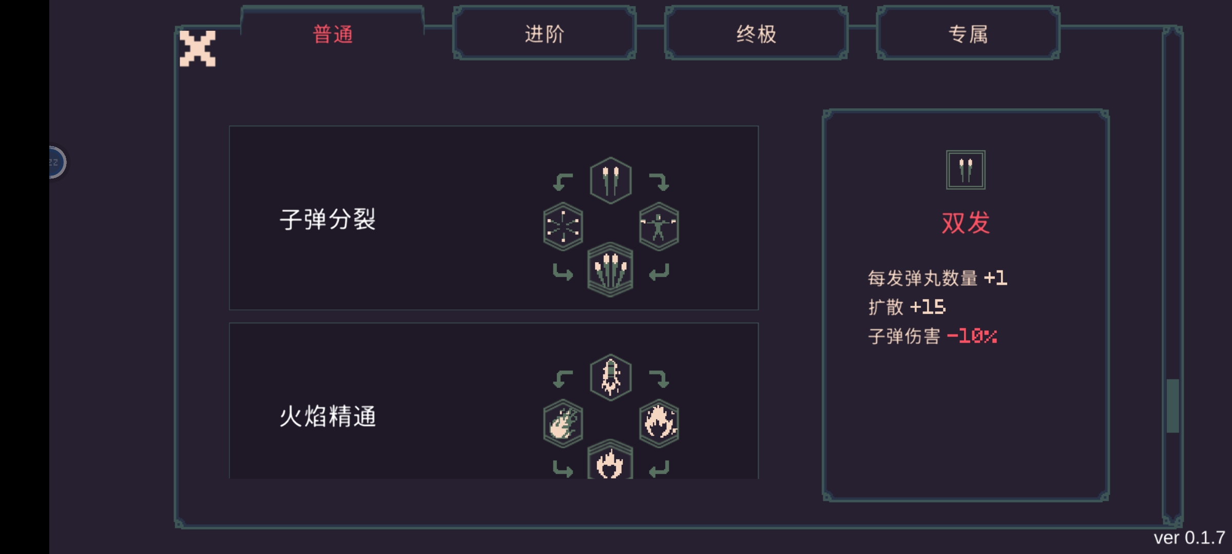 全程强度在线，这个角色一定不能错过。|黎明前20分钟 - 第2张