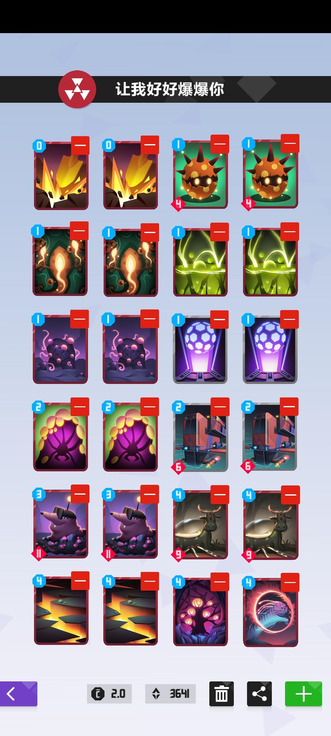 【卡组】爆牌岛