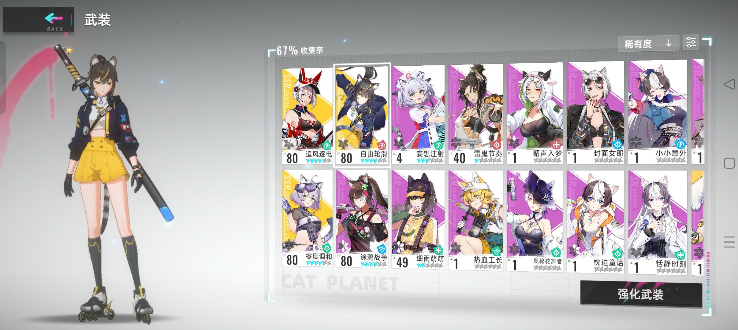 关于共鸣的一点小事