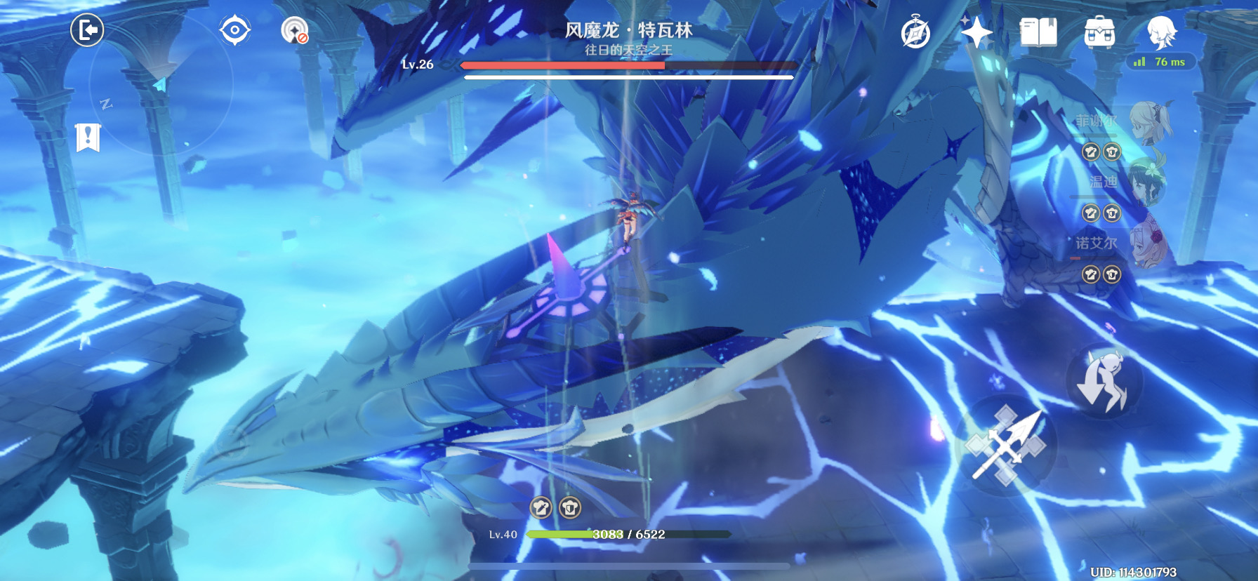 风魔龙怎么过啊,打不过 - 原神游戏讨论 | taptap 原神社区