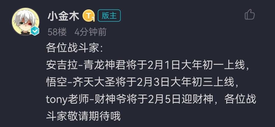 新皮肤上架时间