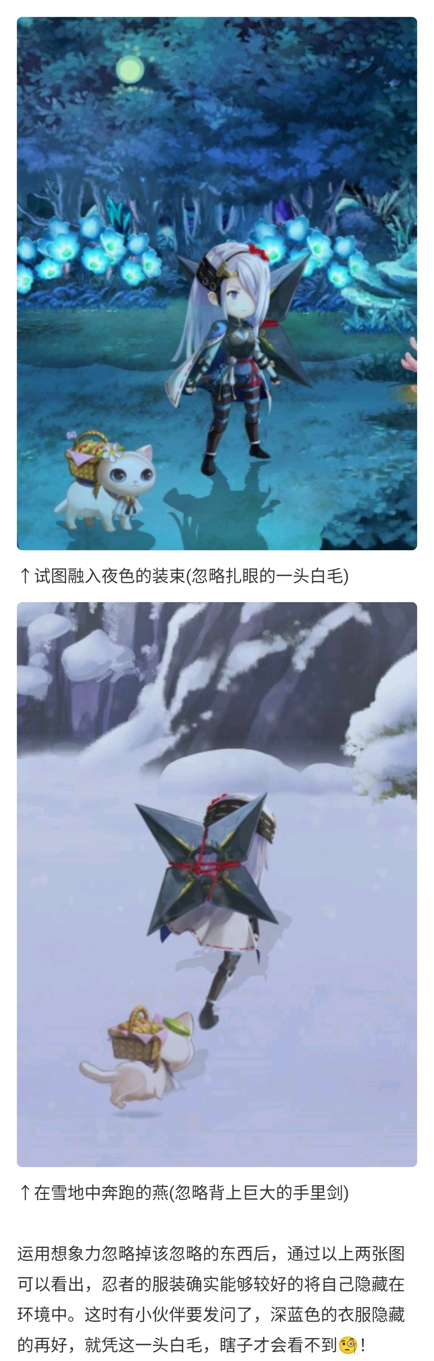 从燕浅谈古代忍者装束 S S 另一个伊甸 超越时空的猫剧情讨论 Taptap 另一个伊甸 超越时空的猫社区