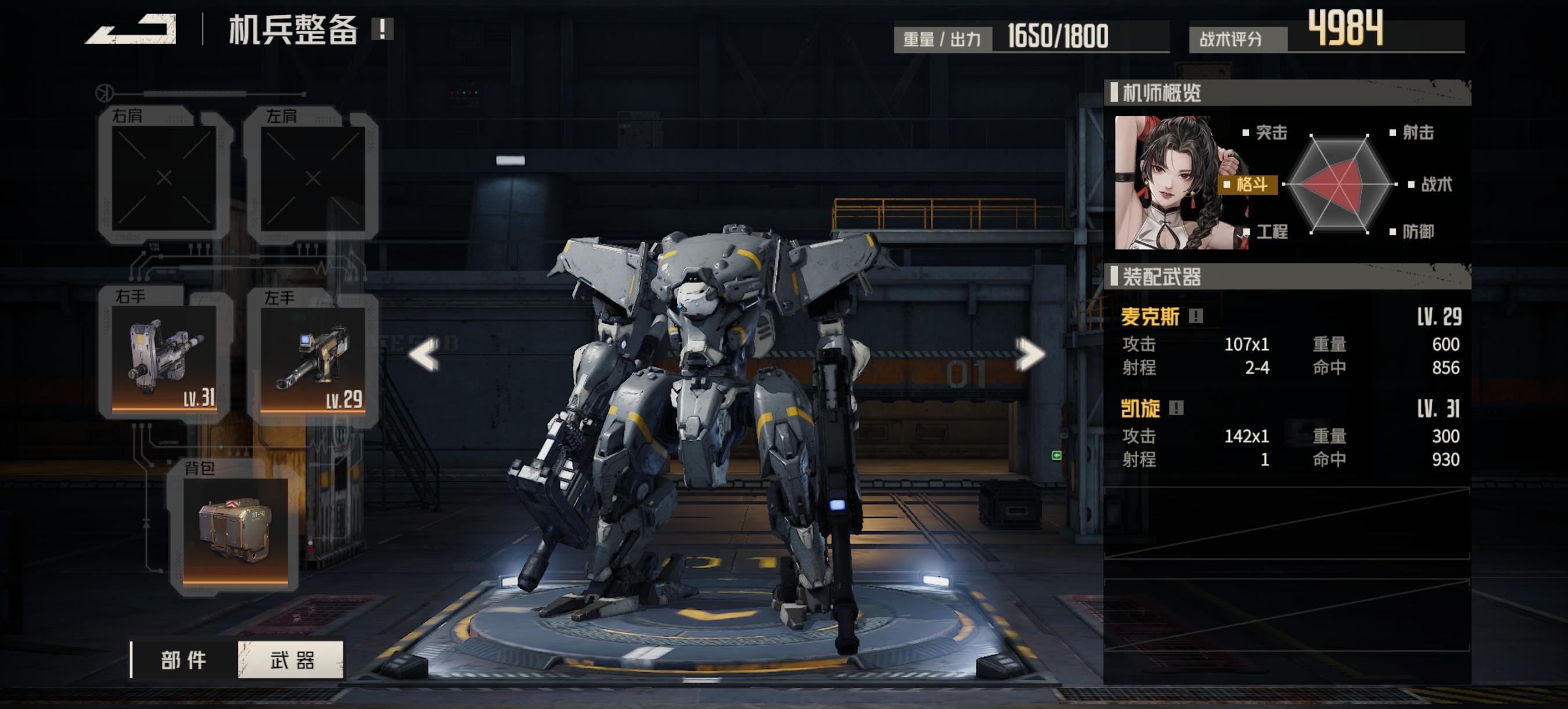 来收集一下大家的另类的打法