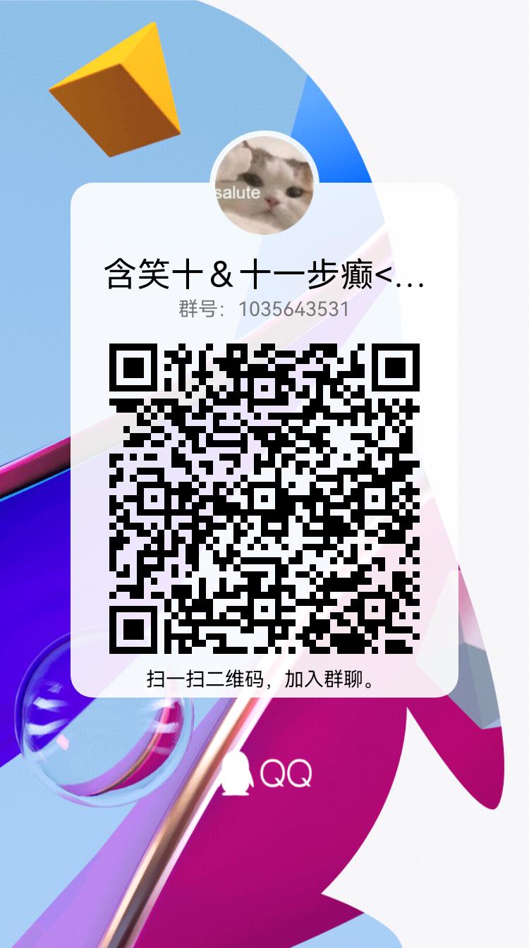 【一個開服公會的成長記錄】|坎特伯雷公主與騎士喚醒冠軍之劍的奇幻冒險 - 第10張