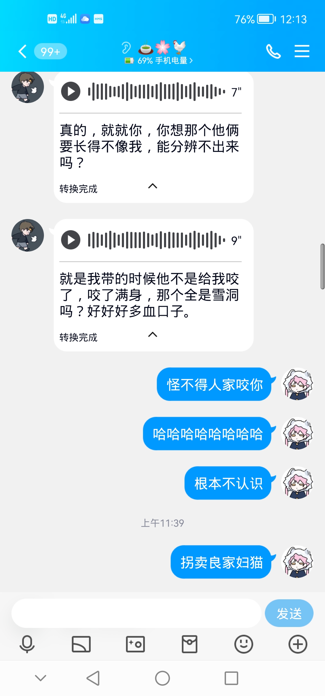 艺术来源于生活，家族老板家公猫下崽儿了|忍者必须死3 - 第6张