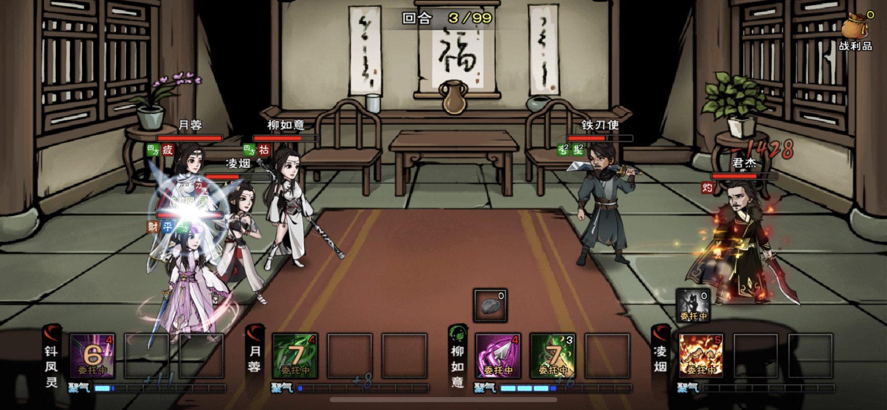 对面大佬的凌烟穿的是什么衣服啊 - 来自于何 | taptap 烟雨江湖社区